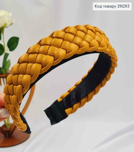 Обруч з екошкіри, плетений Косичка, ГІРЧИЧНОГО кольору, шир. 3см 291293 фото 1