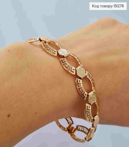 Браслет ВЕРСАЧЕ с овальными пластиманы, длина 19см, Xuping 18К. 151278 фото 2