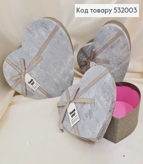 ¶Набор коробок сердце 3 шт серая с бантом 14х16х6см, 17х18х7 см, 20х21х9 см 532003 фото