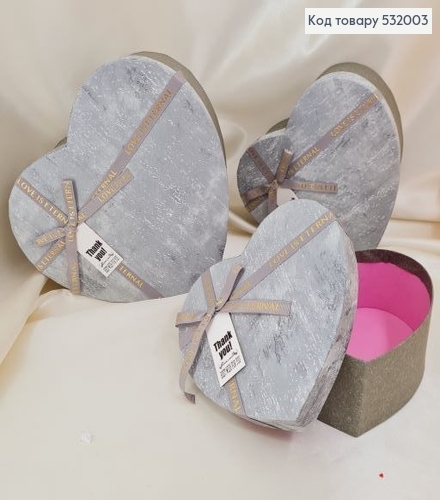 ¶Набор коробок сердце 3 шт серая с бантом 14х16х6см, 17х18х7 см, 20х21х9 см 532003 фото 1