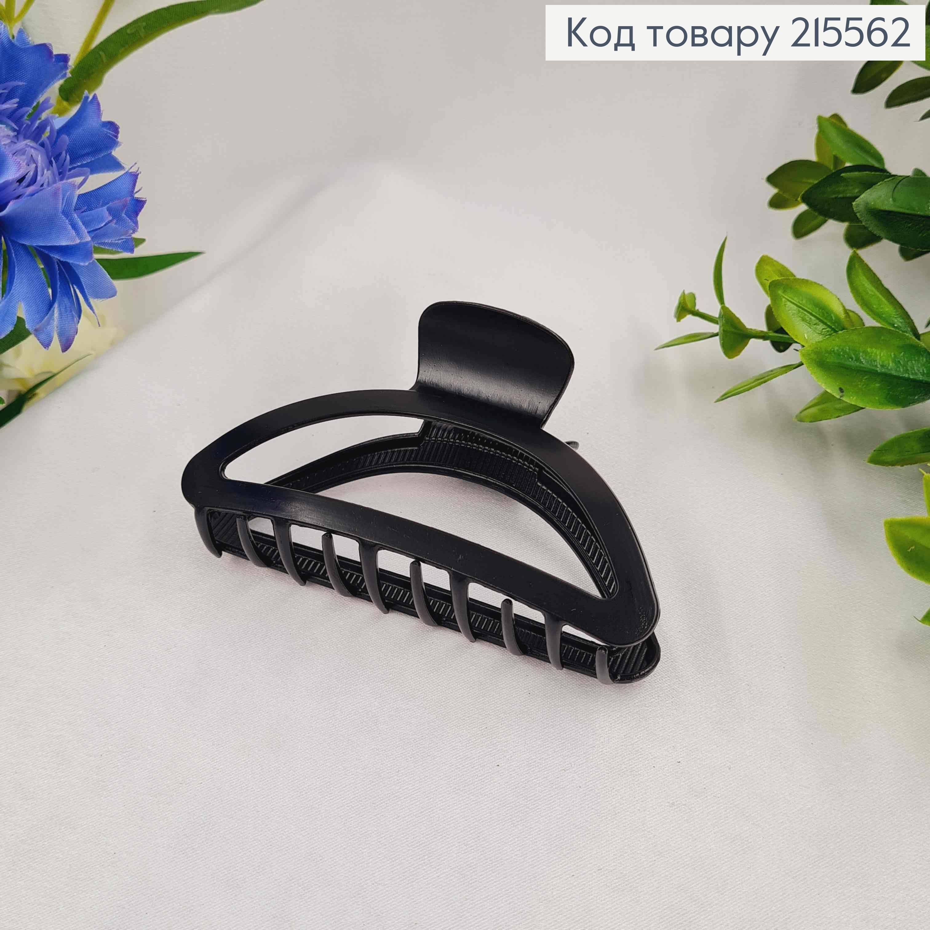 Краб металл Черного цвета, дуга, 9см 215562 фото 2