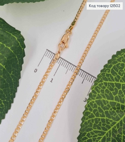 Цепочка Панцирное плетение, ширина 2мм, длина 44см, Xuping 18К 121502 фото 1