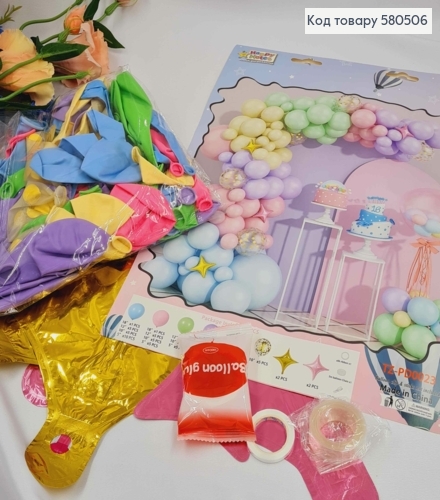 Набір повітряних куль "Фотозона"ЯСКРАВО-ЗЕФІРНІ",94шт(18",12",10",5"+фольговані4шт)+3стрічки 580506 фото 1