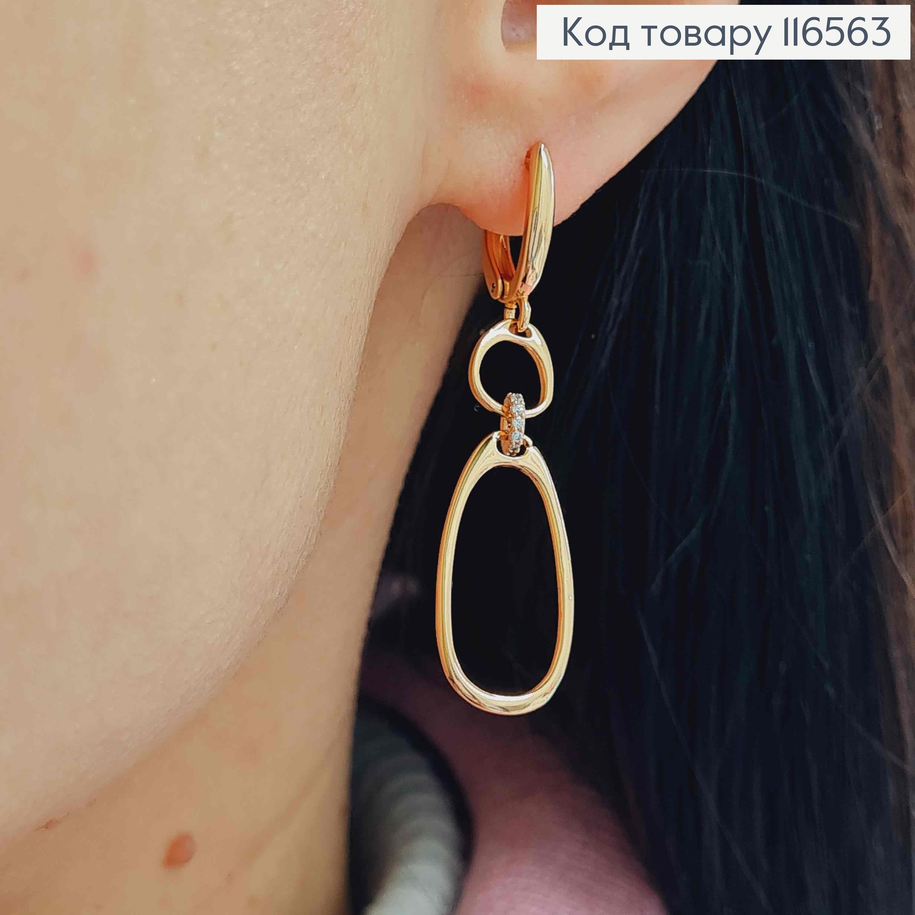 Серьги с овальными подвесками, с камешками, 3см, англ. зам. Xuping 18K 116563 фото 3
