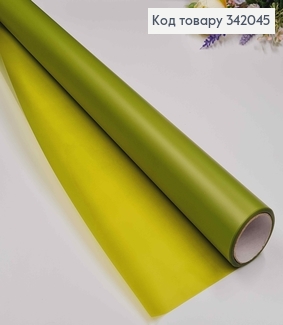 Пленка однотонная, ОЛИВКОВАЯ, рулон 68см*8,5ярда, 65мкр 342045 фото