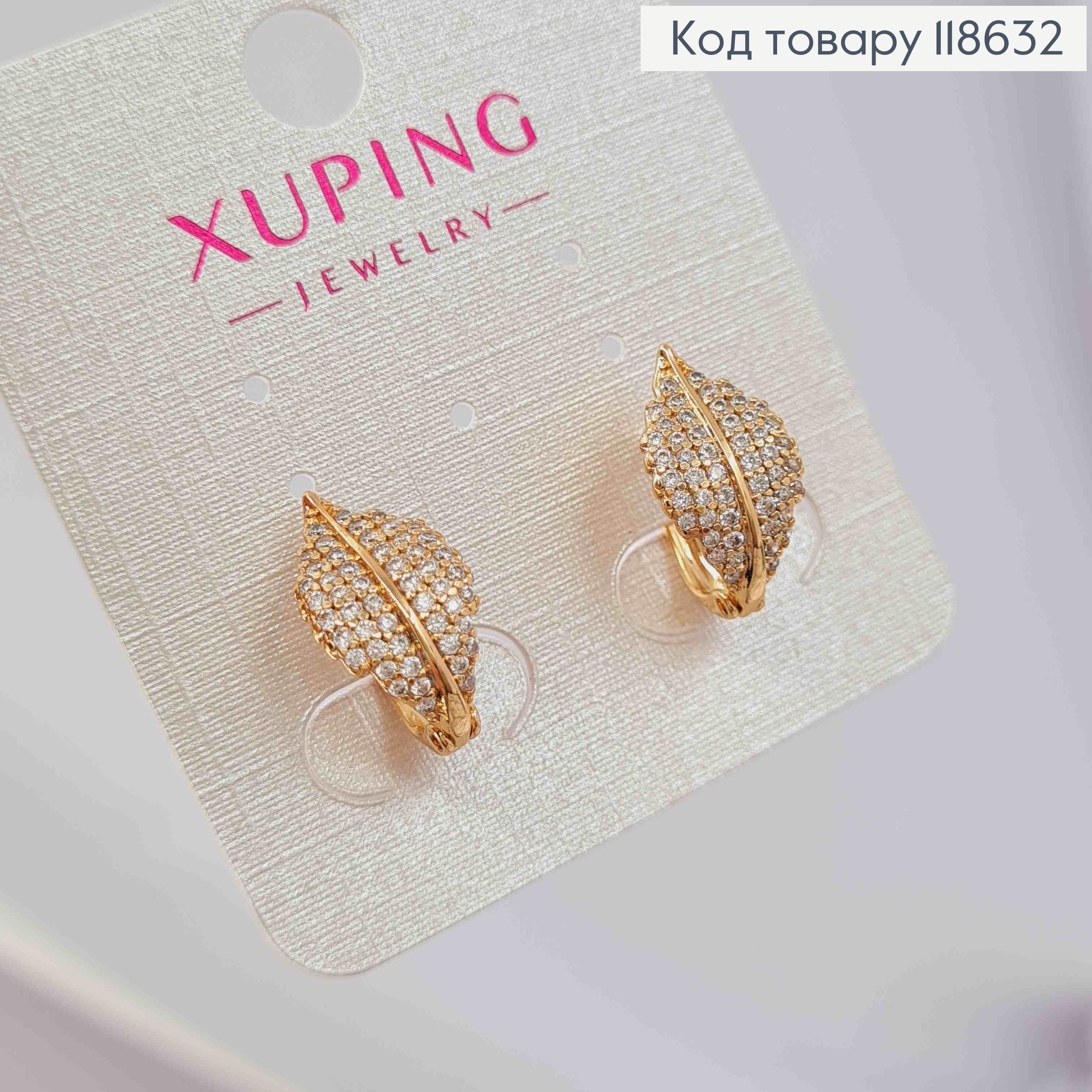 Серьги "Листочек" украшены Блестящими камешками, 1,5см, английская застежка, Xuping 18К 118632 фото 3