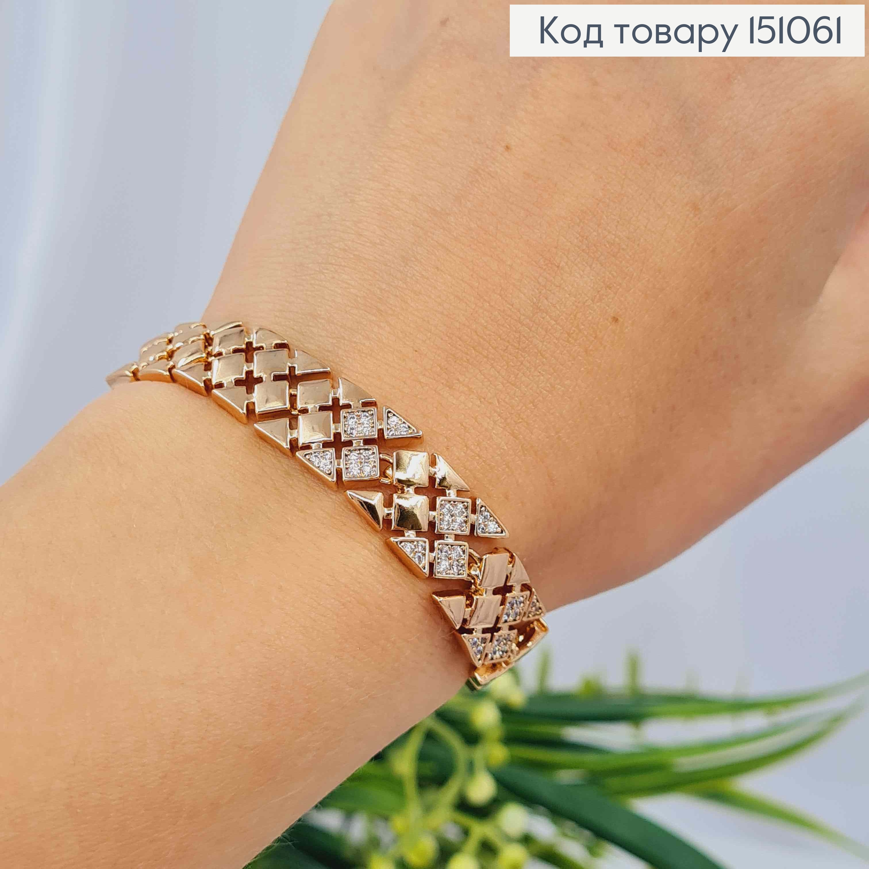 Браслет плетения пластинками "Ромбы", ширина 1,1см, длина 17+2см, Xuping 18K 151061 фото 1