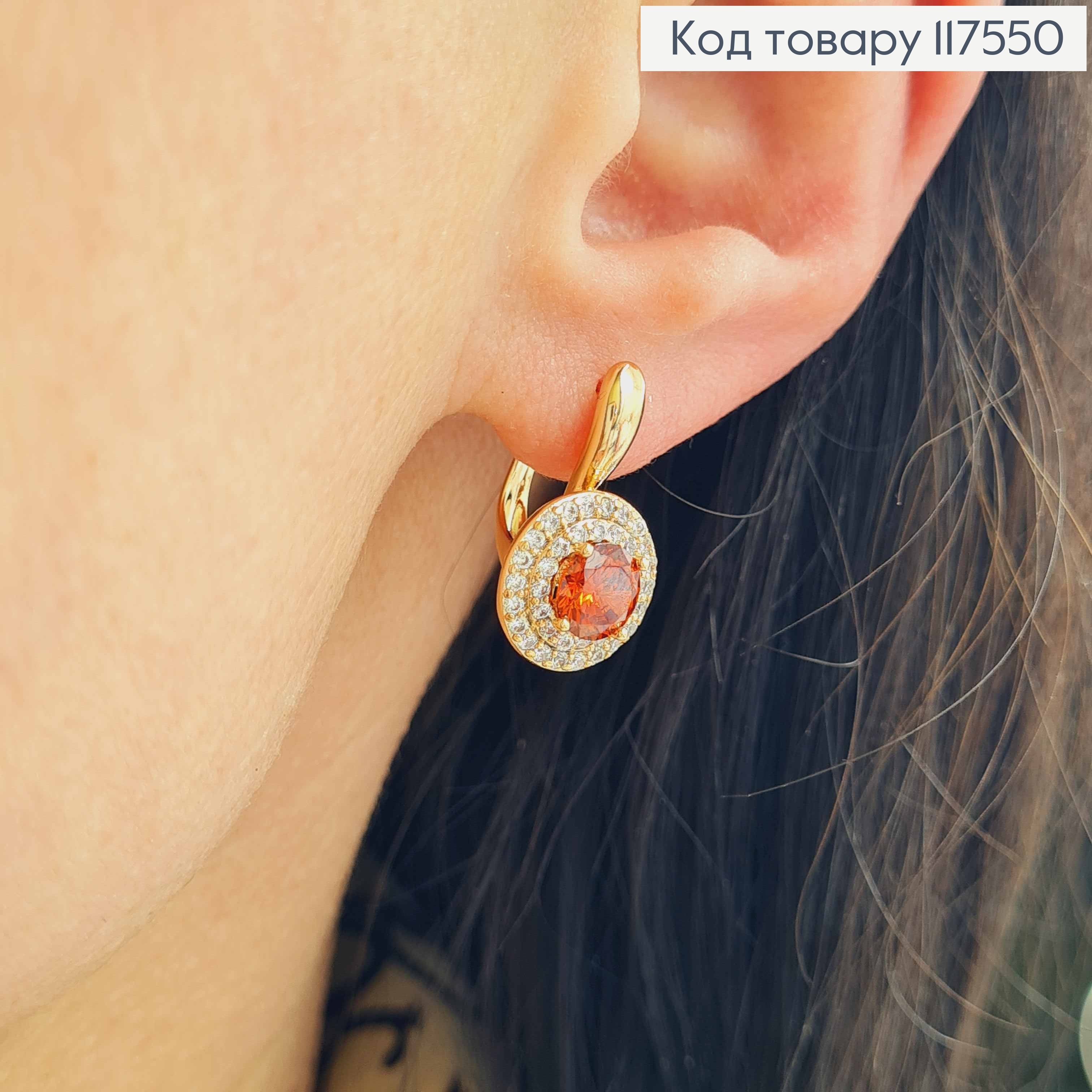 Серьги "Сияние Ночи", с камнем Медного цвета в оправе из камней,1,9см, англ. зам., XUPING 18K 117550 фото 2