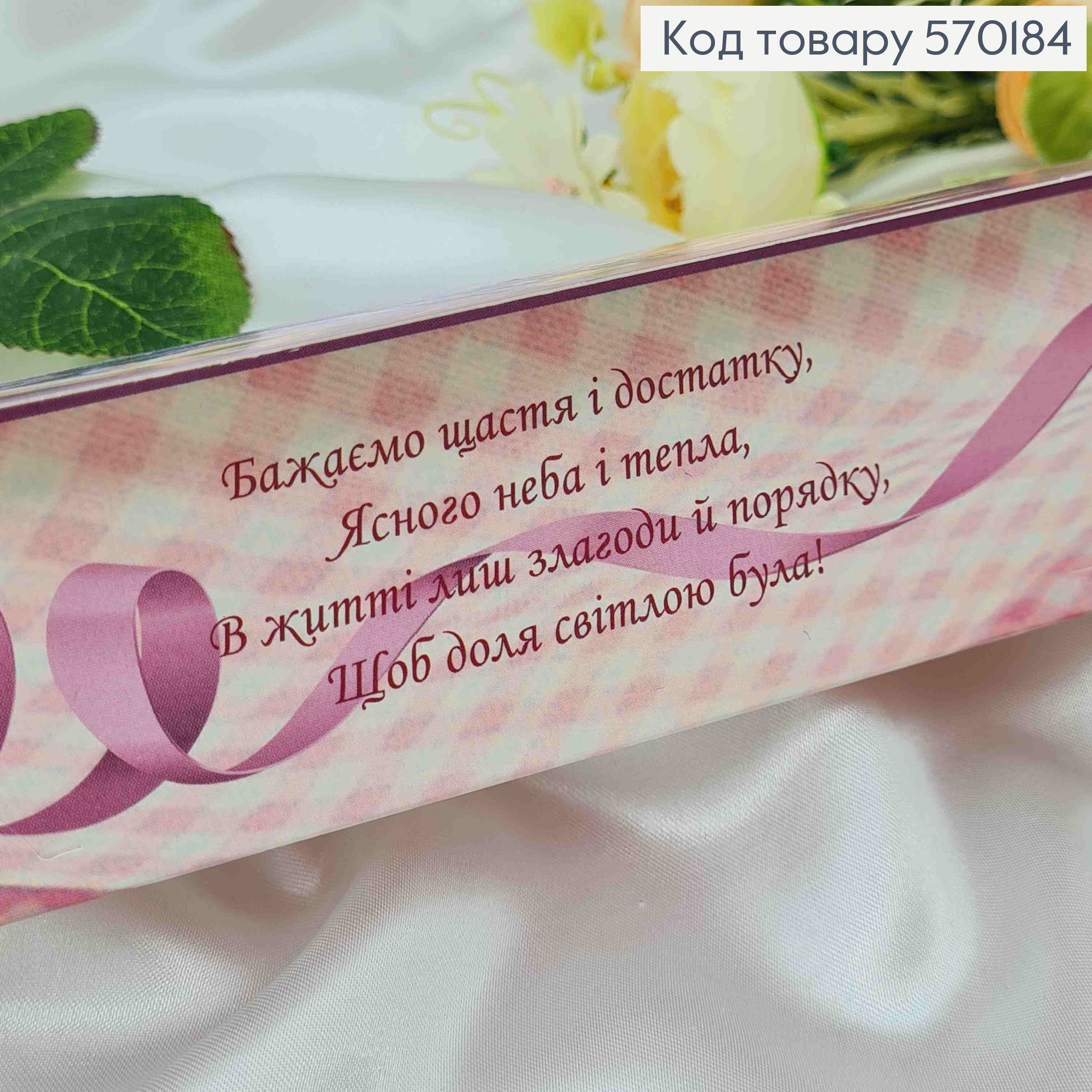 Конверт с лавандой, "Поздравляем", 17*8см, 10шт\уп 570184 фото 2