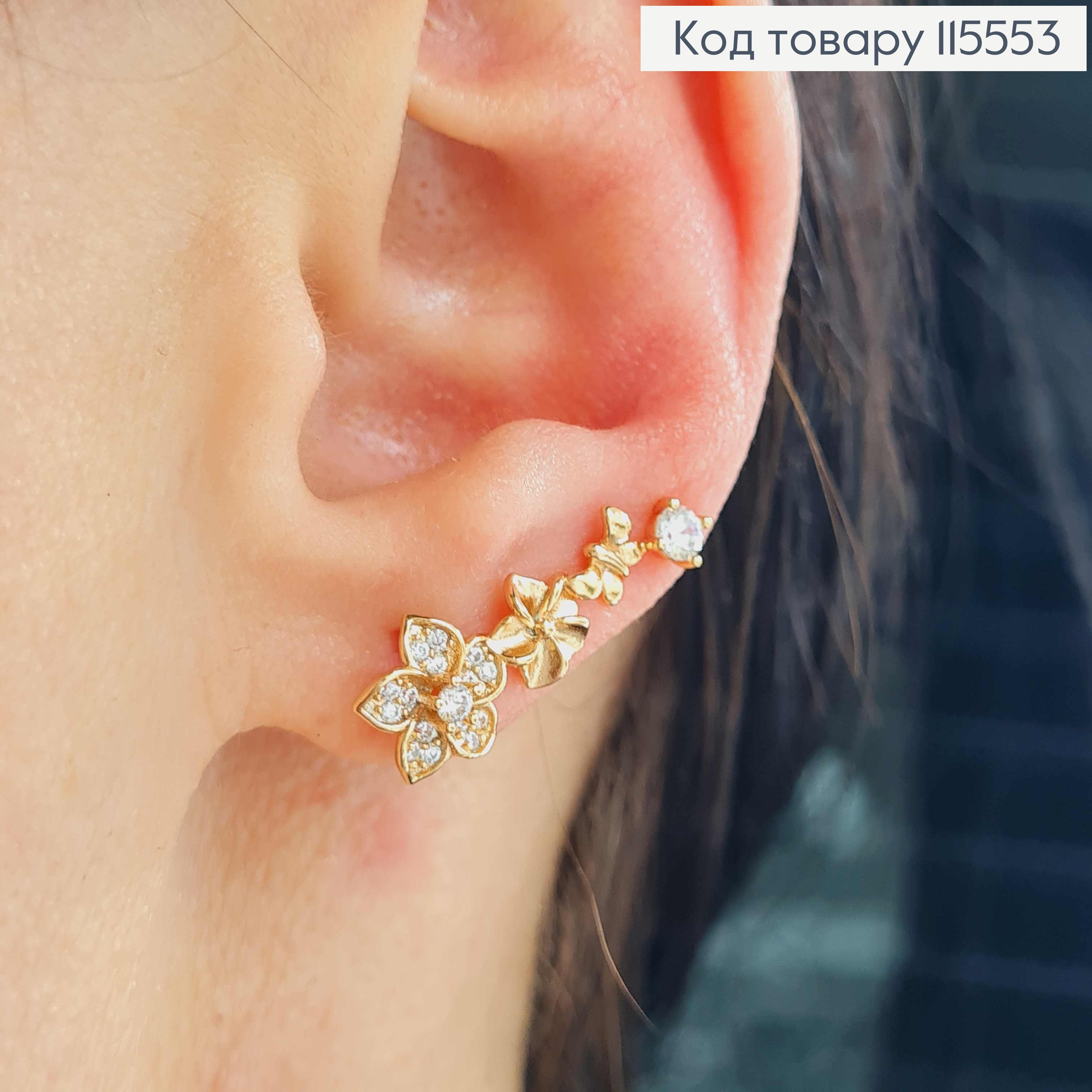 Сережки гвоздики-зажим, "Мальви" з камінцями, 2,5см, Xuping 18K 115553 фото 1