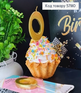 Свечка в торт цифра "0", Золото с блеском, 5+4см 571110 фото