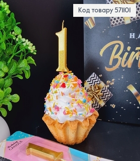 Свечка в торт цифра "1", Золото с блеском, 5+4см 571101 фото