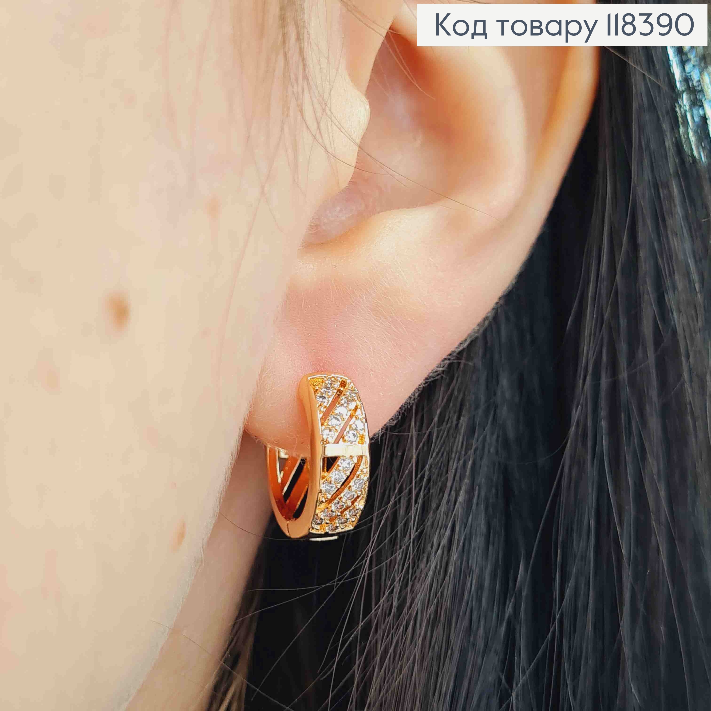 Серьги кольца с блестящими камешками, ширина 5мм, диаметр 1,6см, Xuping 18К. 118390 фото 1