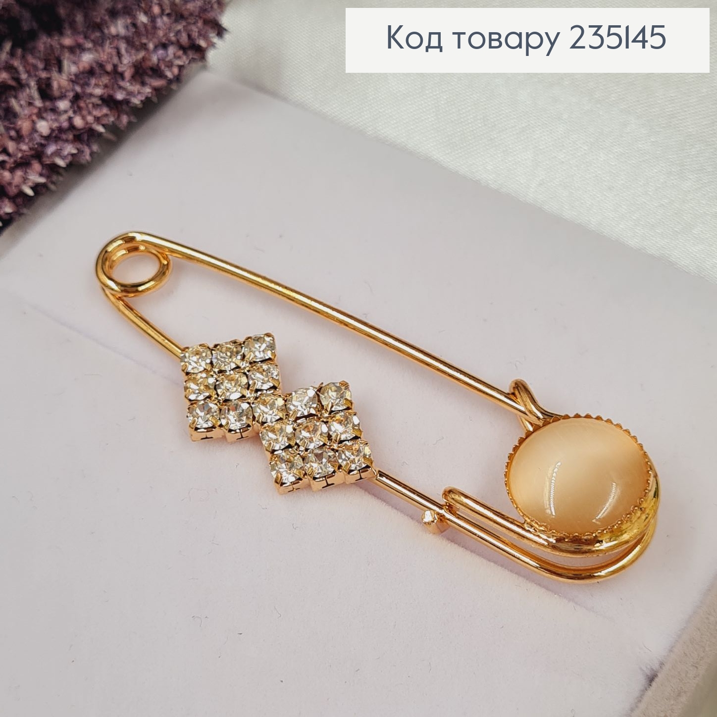 Брошка Шпилька "Мерцание" с камушками 6.5*2 см, золотой цвет. 235145 фото 1