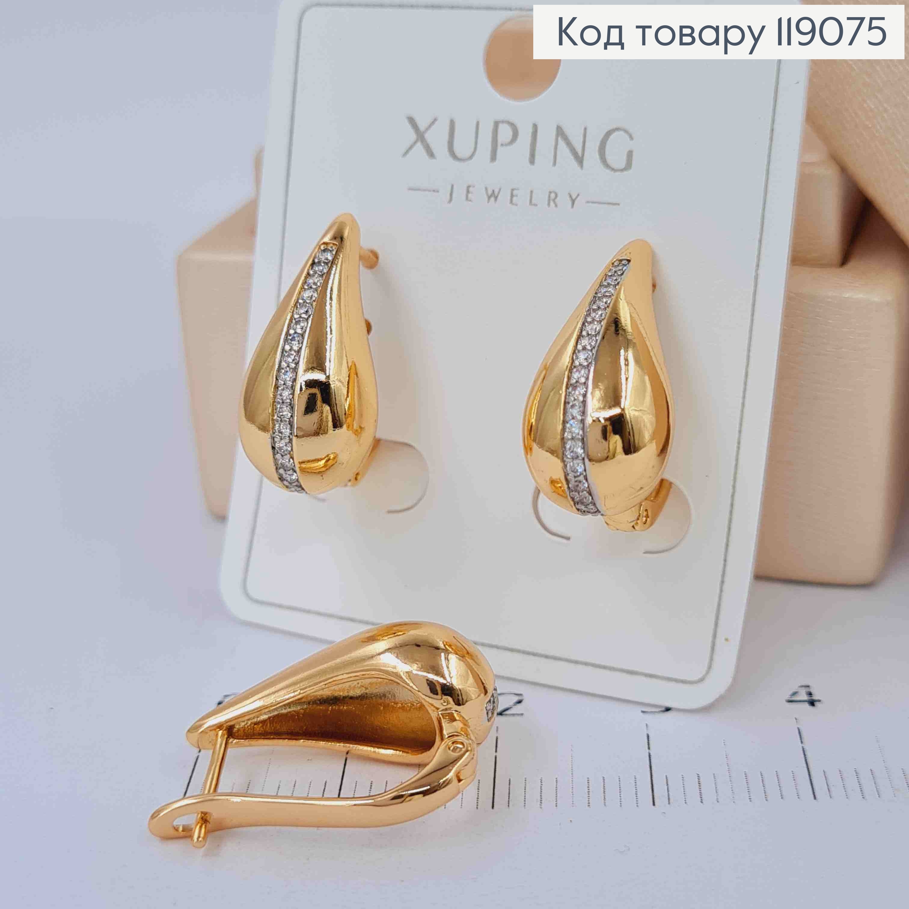 Серьги "Капельки" с блестящими камешками в один ряд, 2см, английская застежка, XUPING 18K 119075 фото 1