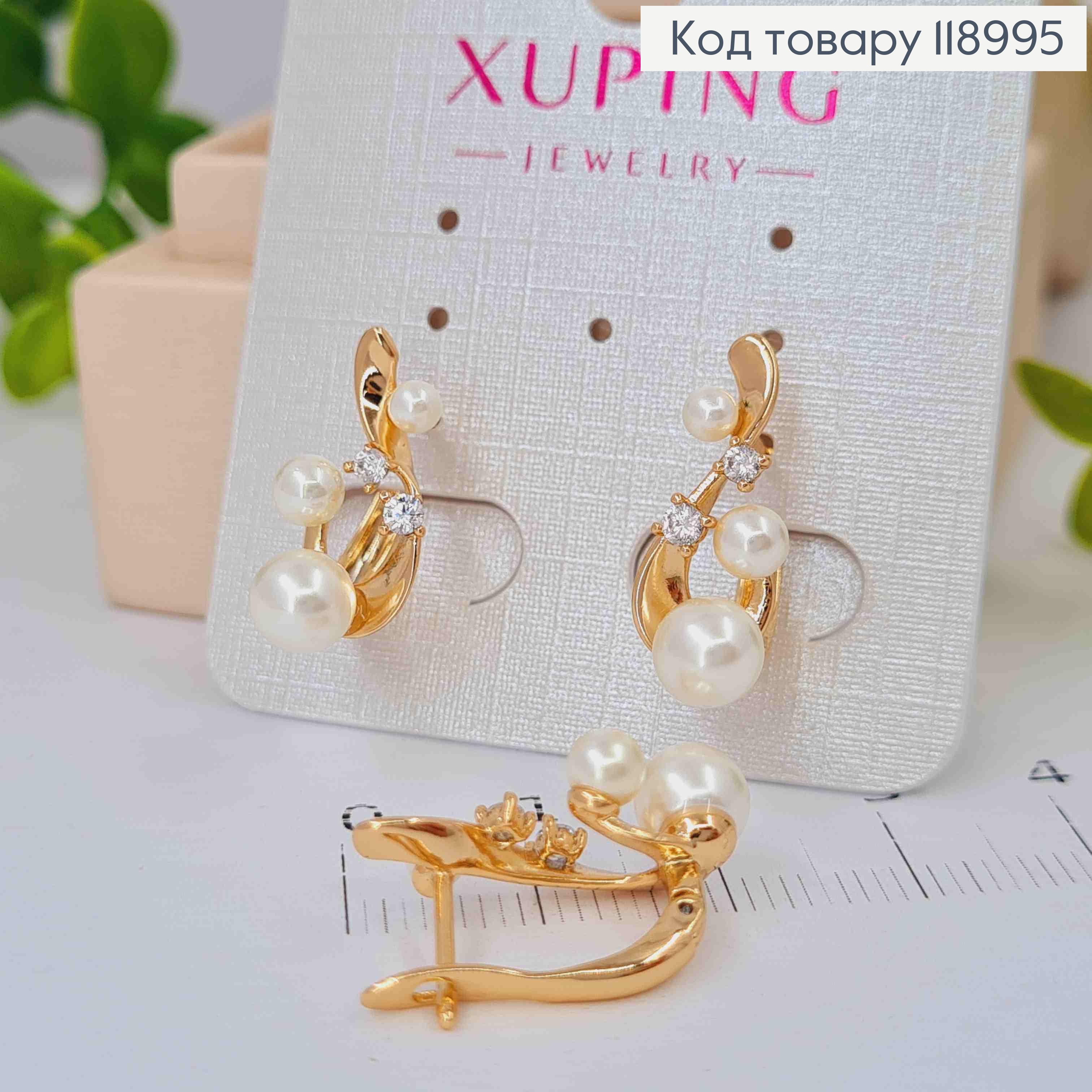 Сережки "Мрійливі"з Перлинками та Блискучими камінцями, 2,1см, англійська застібка, XUPING 18K 118995 фото 2