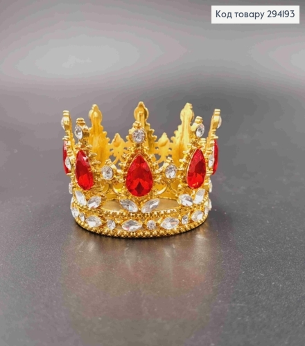 Корона под Золото, "Королевская" с КРАСНЫМИ камушками, диаметр 6см, высота 4см (можно на торт) 294193 фото 1