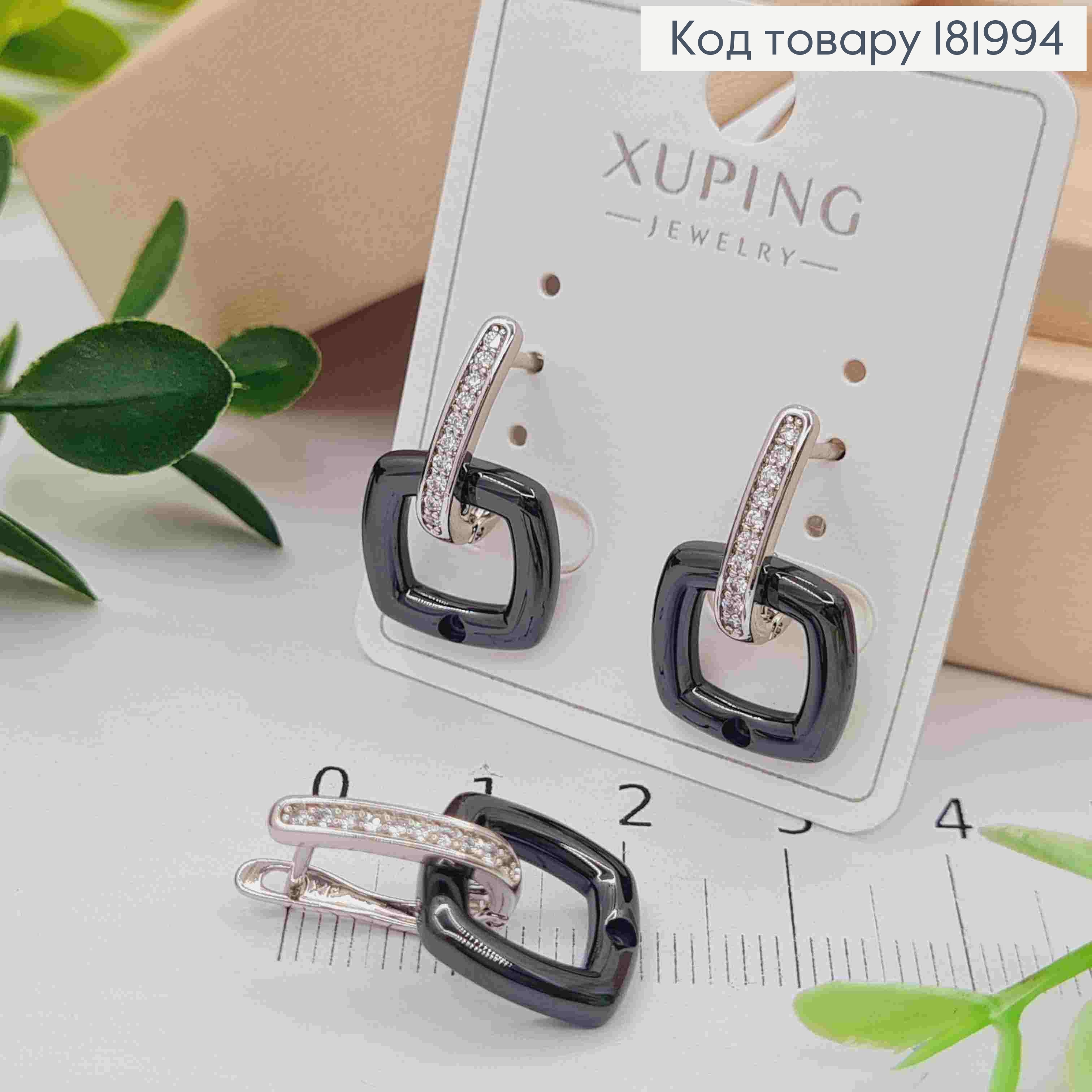 Сережки родовані з Блискучими камінцями та Керамічною підвіскою, 1,5+1,3см, англ. застібка, Xuping 181994 фото 2
