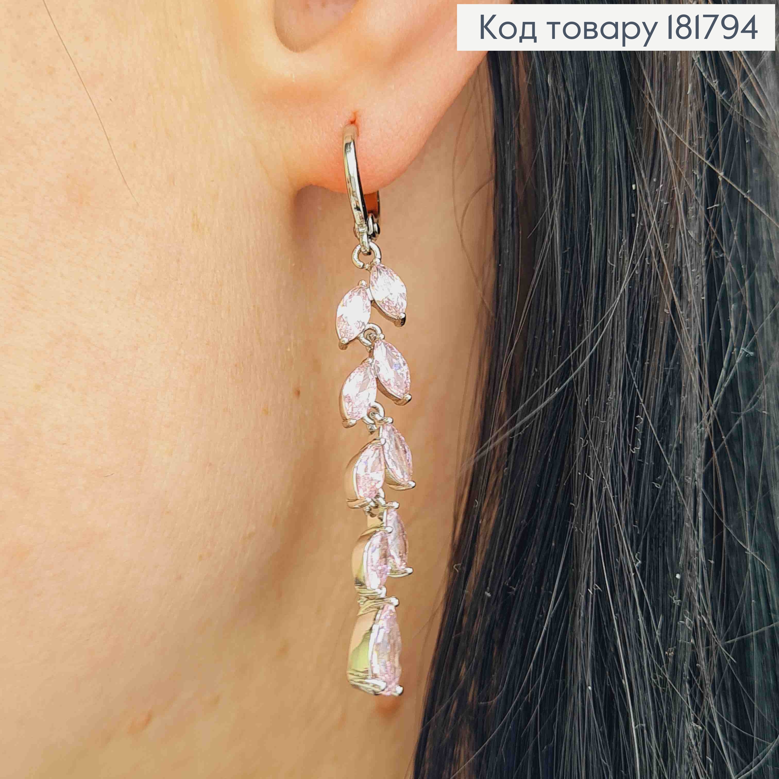 Серьги родованные кольца (1,1см) с подвесной веточкой из Розовых камешков, дл. 4,3см, Xuping 181794 фото 2