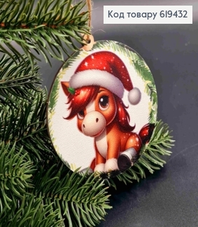 Игрушка деревянная с принтом "КОНИК", диаметр 8см, ручная работа, Украина. 619432 фото