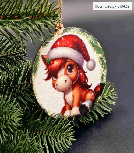 Игрушка деревянная с принтом "КОНИК", диаметр 8см, ручная работа, Украина. 619432 фото 1