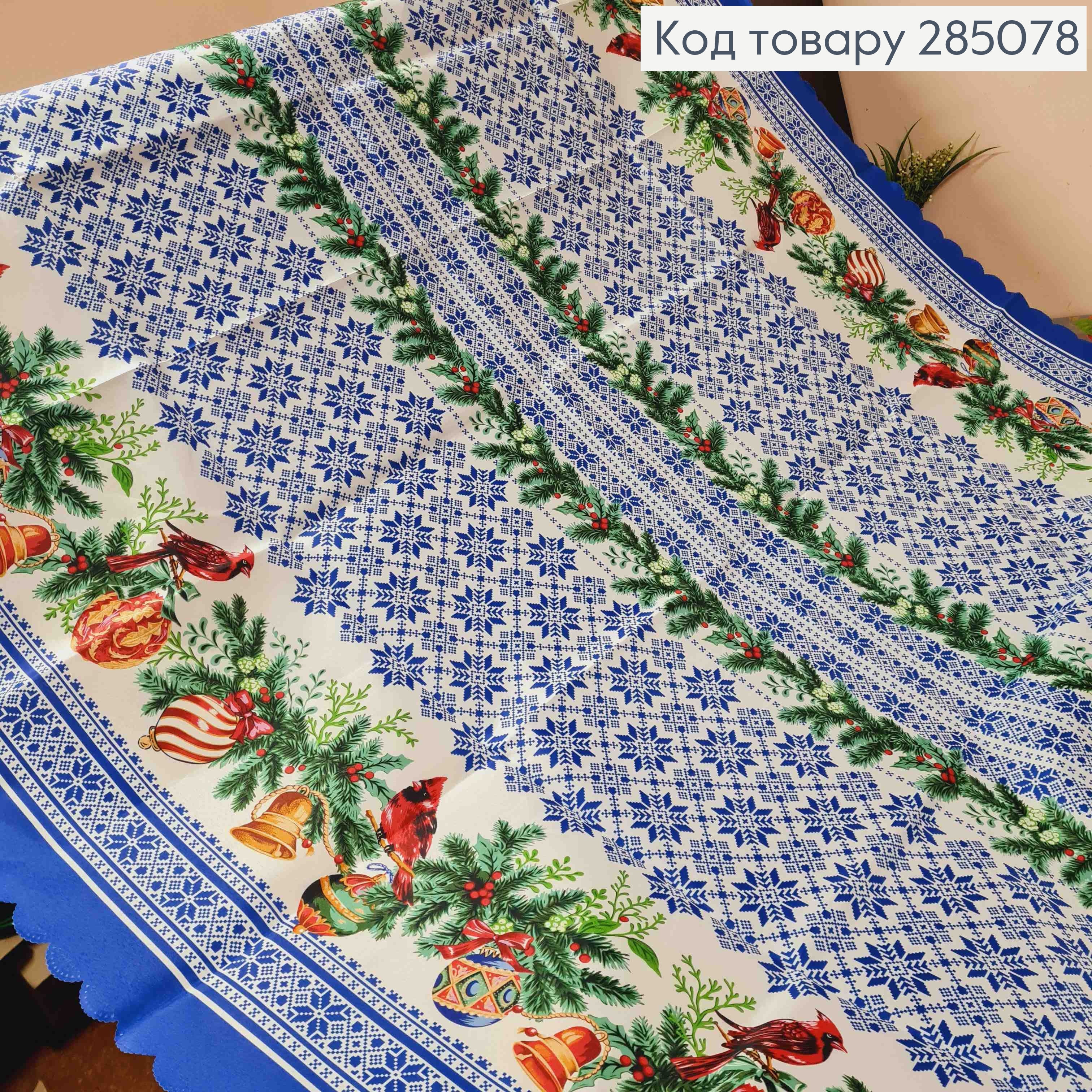 Скатерть Сине-БЕЛАЯ "Новогодний мотив. Синички на веточке", размер 150*220 285078 фото 2