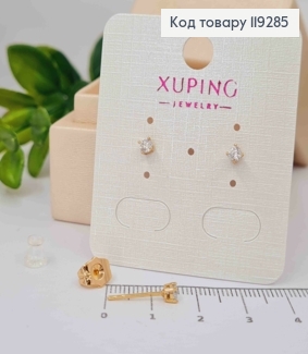 Серьги гвоздики с блестящим камнем, 0,3см, XUPING 18K 119285 фото