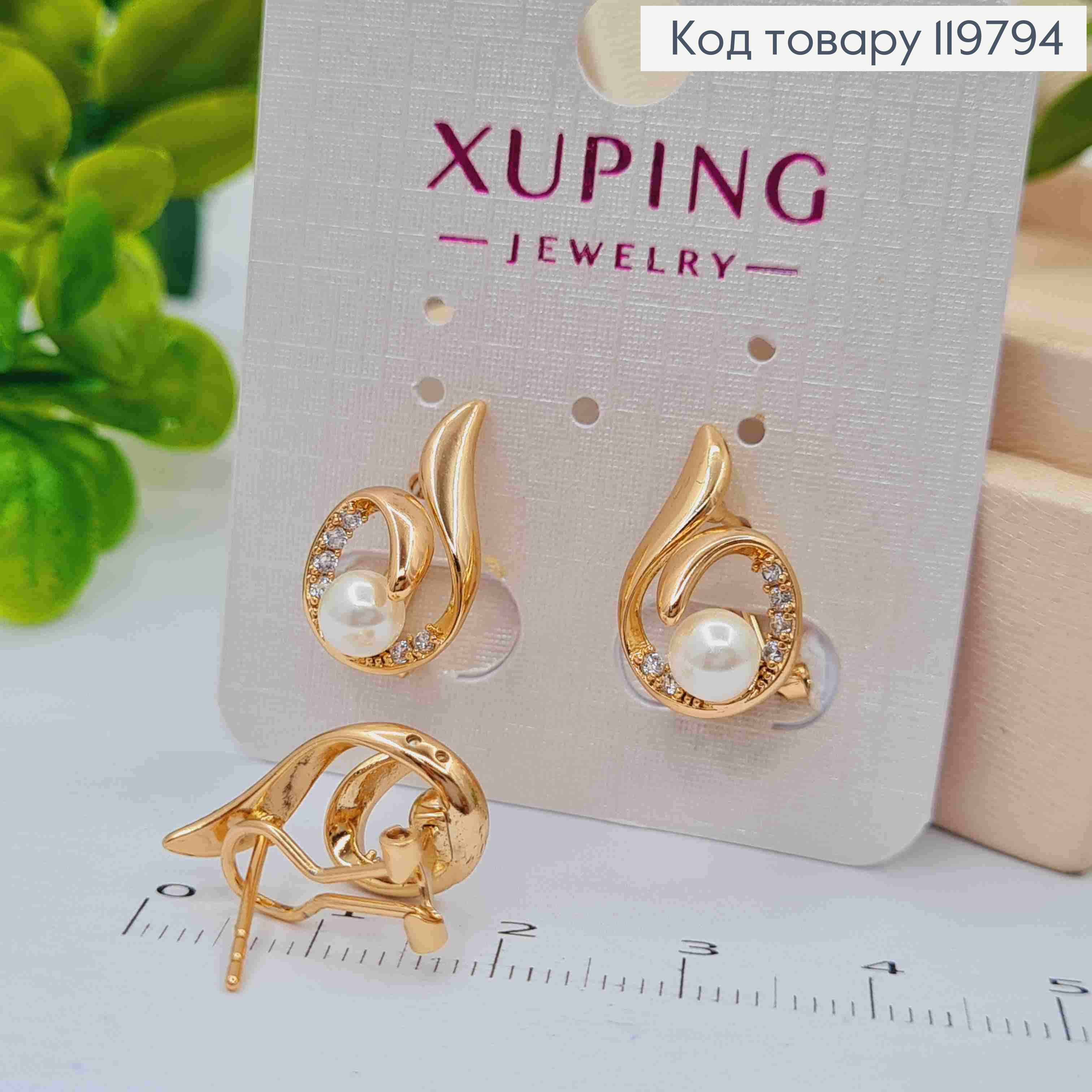 Серьги "Искра" с Блестящими камешками и жемчужиной, размер 1,9см, итальянская застежка, Xuping 18K 119794 фото 2