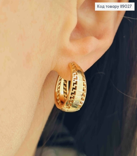 Сережки кільця ВЕРСАЧЕ розширені до низу, діаметр 1,9см, Xuping 18K 119027 фото 1