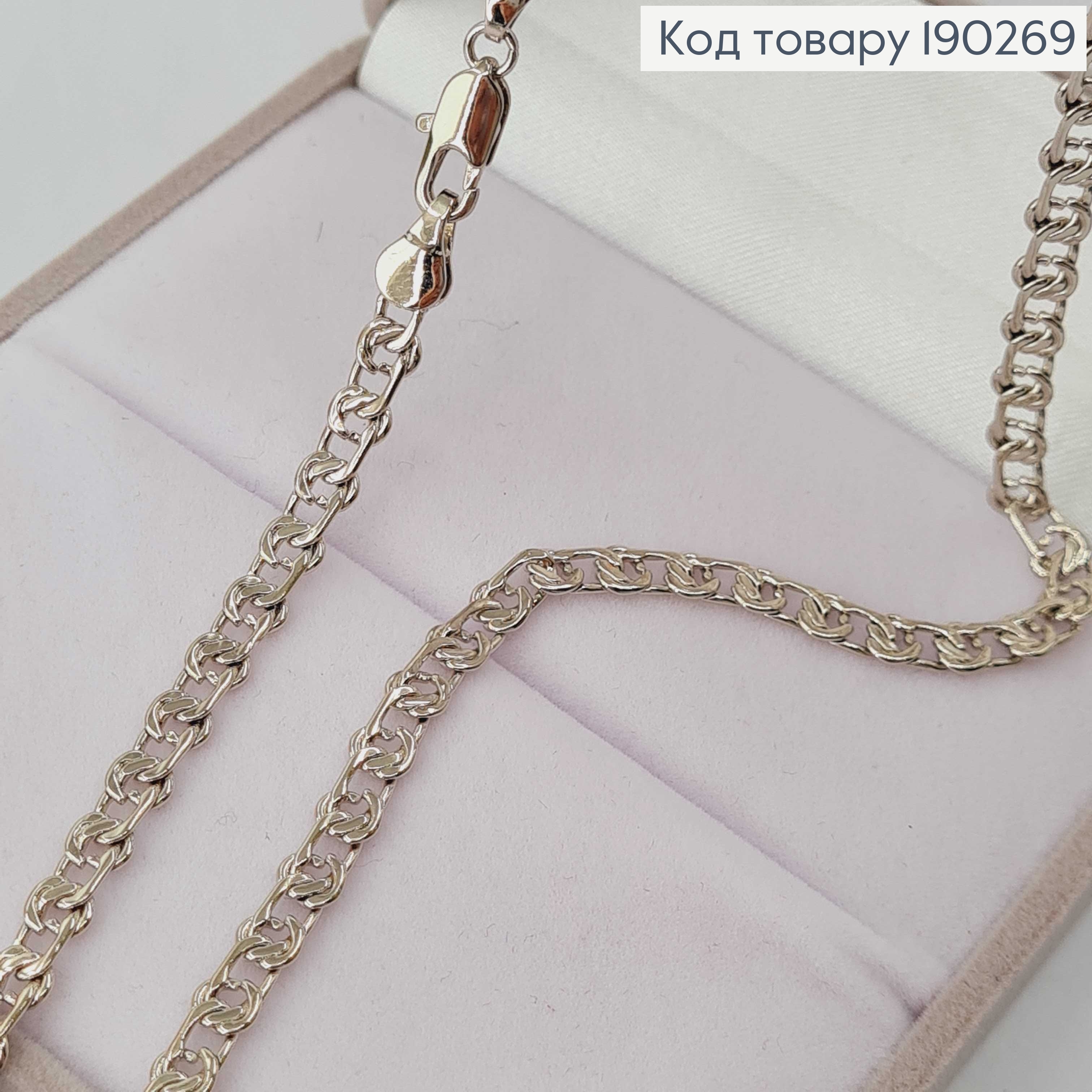 Цепочка родированая, плетение с узелками 60см Xuping 190269 фото 2