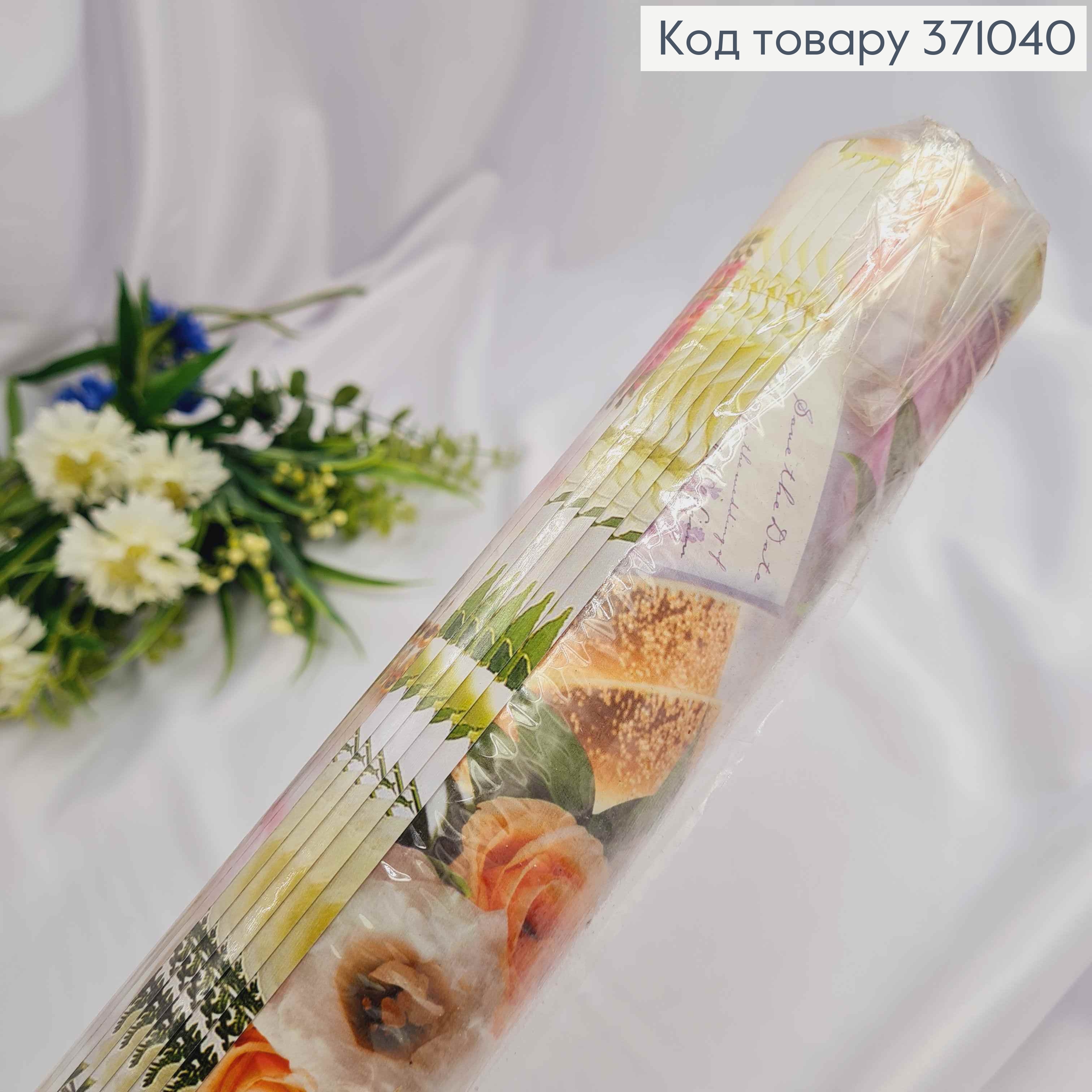 Бумага крафт рулон, 25 листов (70*100см)  с РИСУНКАМИ  в асорт. 371040 фото 2