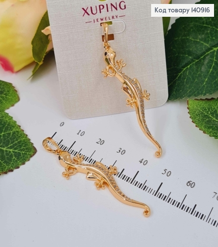 Кулон, "Саламандра" с камешками, 5см, Xuping 18K 140916 фото 1