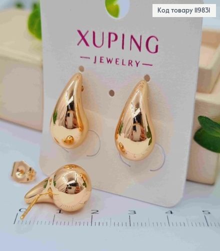 Серьги гвоздики "Капельки", 1,9см, XUPING 18K 119831 фото 1