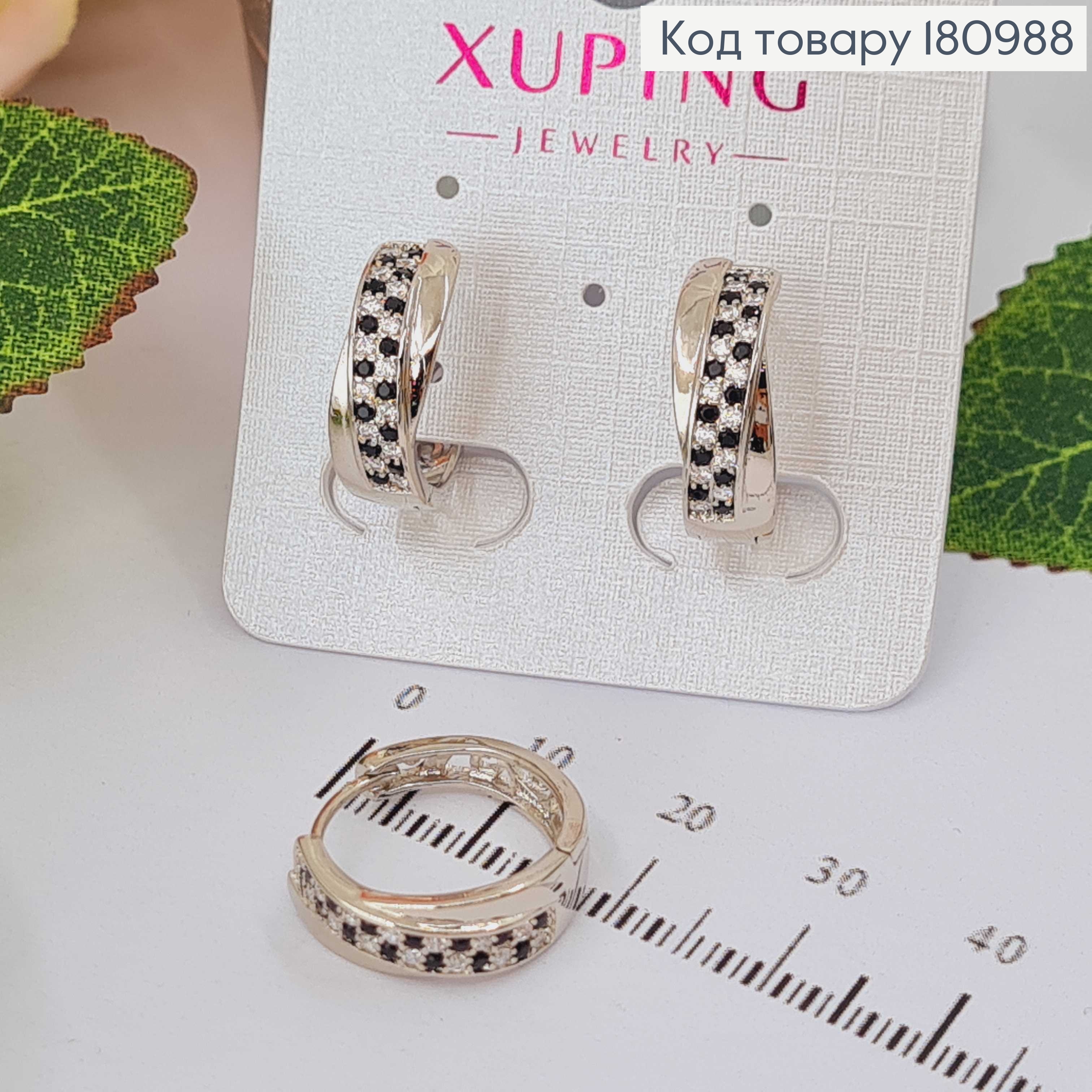Сережки кільця родовані, з камінцями в шаховому порядку, 1,7см Xuping 180988 фото 1