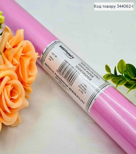 Папір Тішью, НІЖНО-РОЖЕВИЙ (колір 41), в листах, 30 аркушів, 0,5*07м. (±5%) 344062-1 фото 1