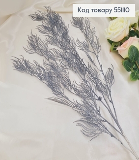 Искусственная ветвь темно серая пластиковая на металлическом стержне 110 см. 551110 фото