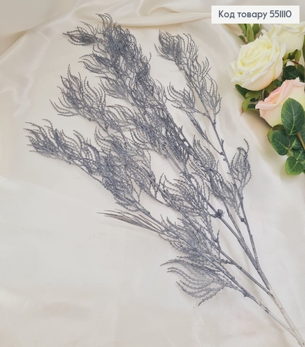 Штучна гілка темно сіра пластикова на металевому стержні 110 см 551110 фото 1