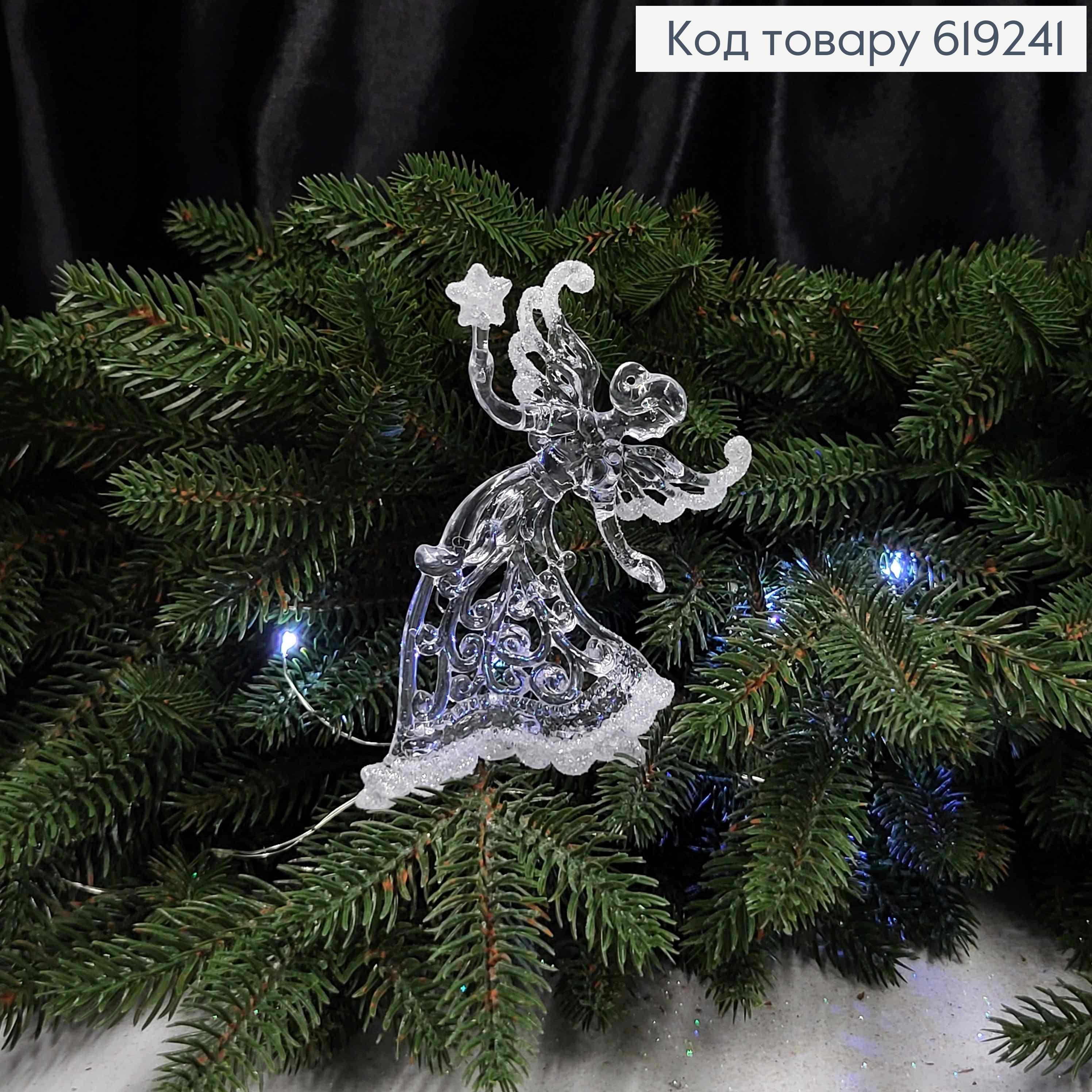 Новогодняя фигура ФЕЯ СО ЗВЕЗДОЙ, пластик, цвет ПРОЗРАЧНЫЙ+БЛЕСК, 12см, Украина 619241 фото 2