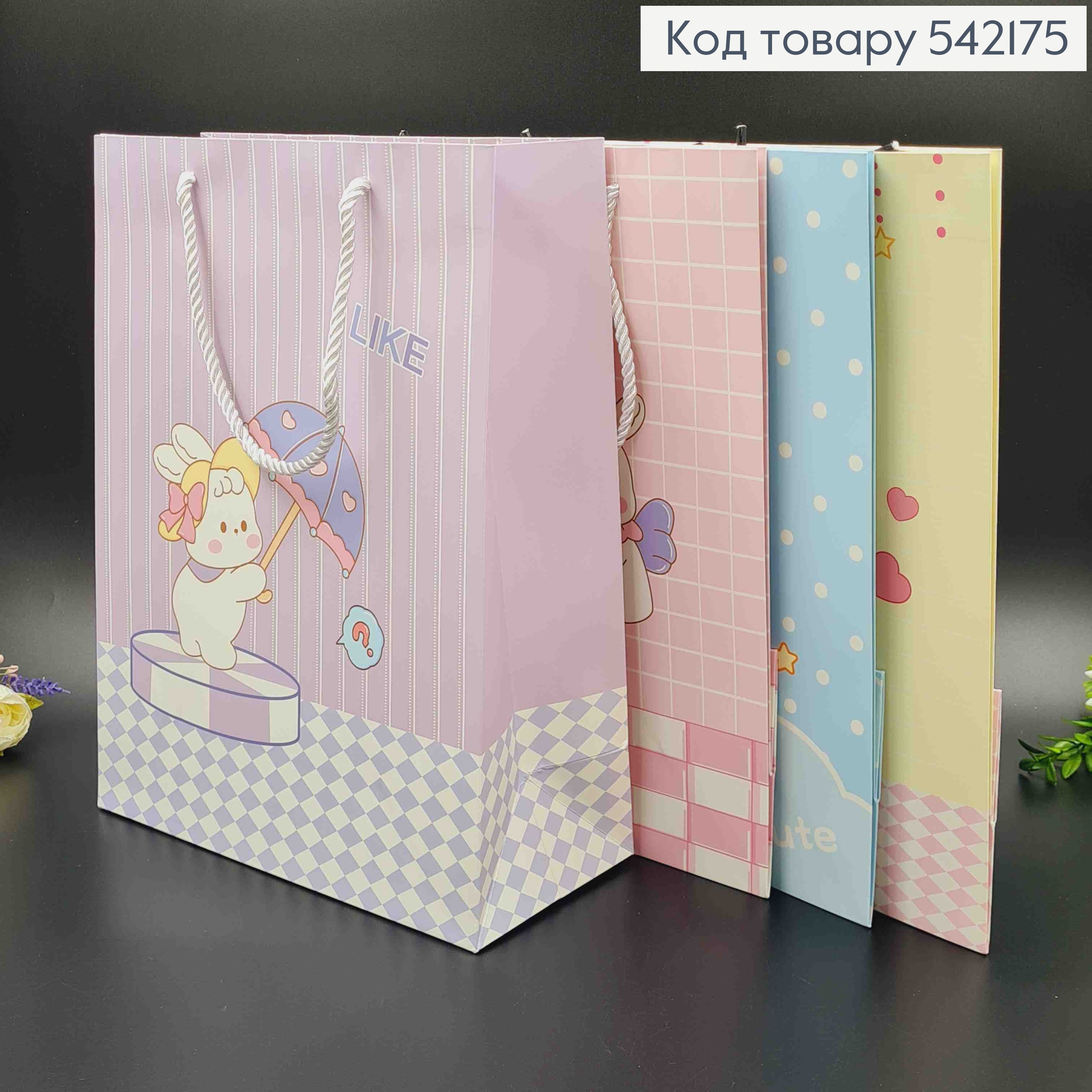 Пакет паперовий, "З милими зайчушками" приємних кольорів, 32*25*11,5см в асорт. 542175 фото 1