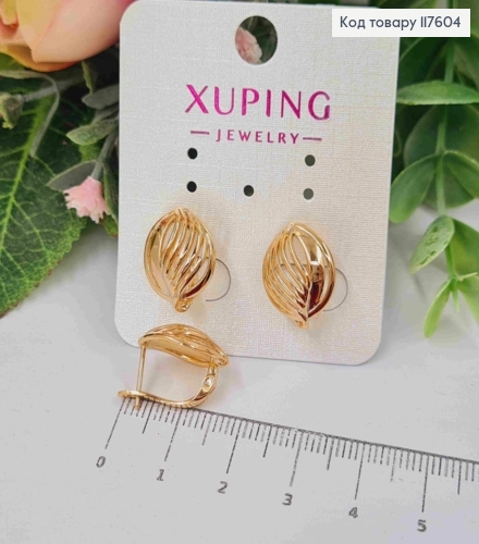 Серьги "Золотые Листья", 1,5см, англ. застежка, Xuping 18К 117604 фото 1