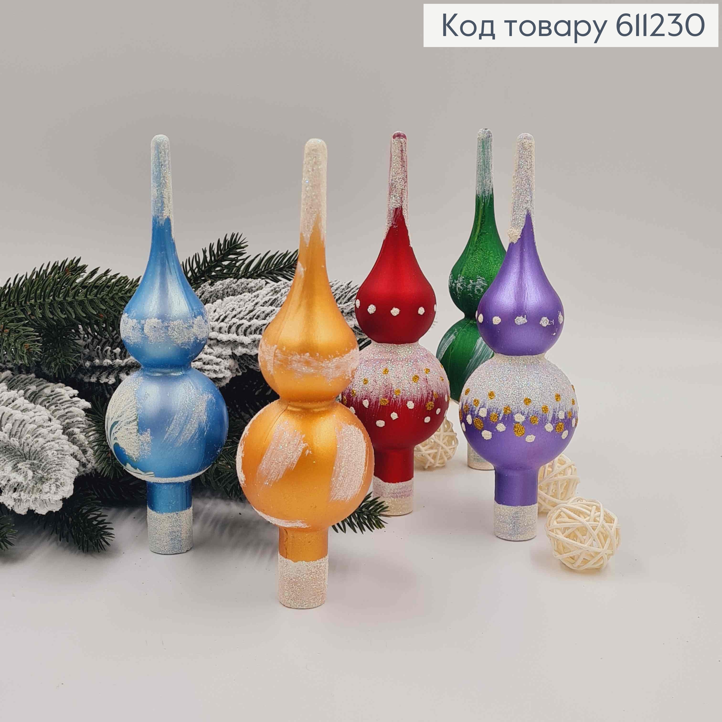 Верхівка на ялинку Розпис ручний в асорт., 18см, Україна 611230 фото 2