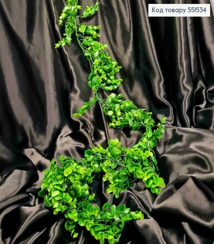 Искусственная декоративная зелень Самшит, ЗЕЛЕНОГО цвета, длина 176см 551534 фото 1