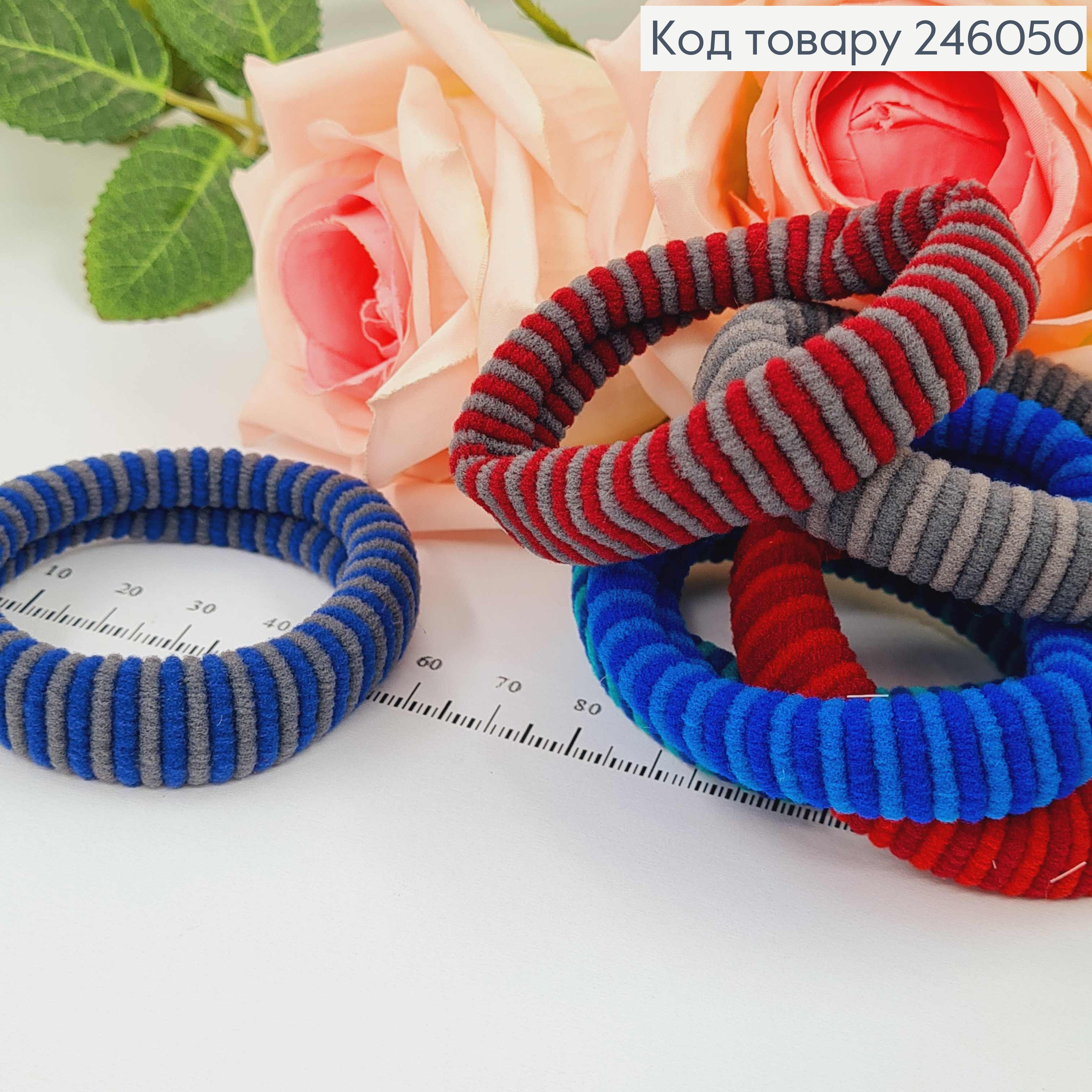 Резинка калуш, микрофибра, 6см, полосатая цветная, темных оттенков, 30шт/уп 246050 фото 2
