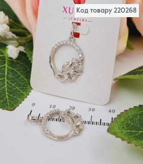 Кулон родований, коло з Плетеним Віттям, в камінцях, Xuping  220268 фото