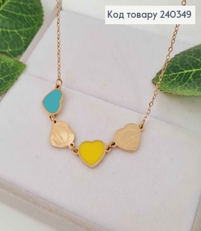Ланцюжок, з підвісками блакитно-жовтими сердечками, золотого кольору, довж. 40+5см, сталь Stainless  240349 фото