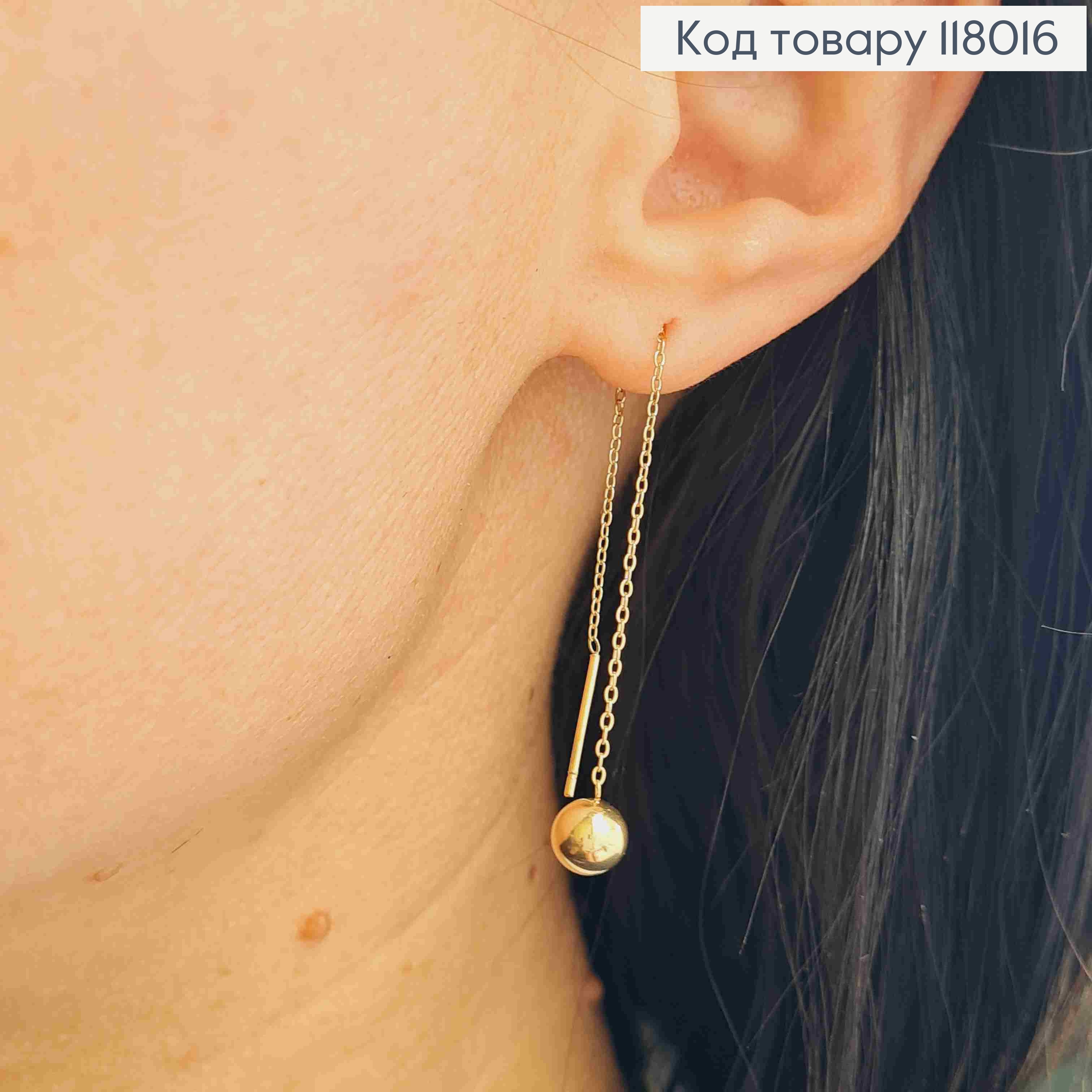 Серьги гвоздики с шариком (6мм) на цепочке, 7,5см, Xuping ТТМ 118016 фото 3