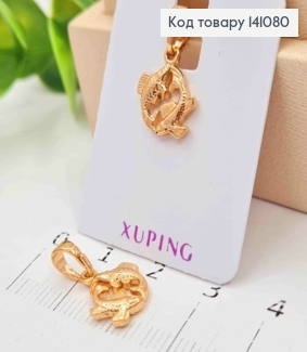 Кулон, знак зодіаку "РИБИ", 1,1см, Xuping 18К 141080 фото