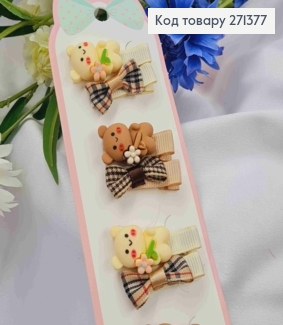 Набор детских заколок (20шт) МИШКА+бантик, размер 2,5*2см, заколка стрела 3,5см, цвета бежевые. 271377 фото