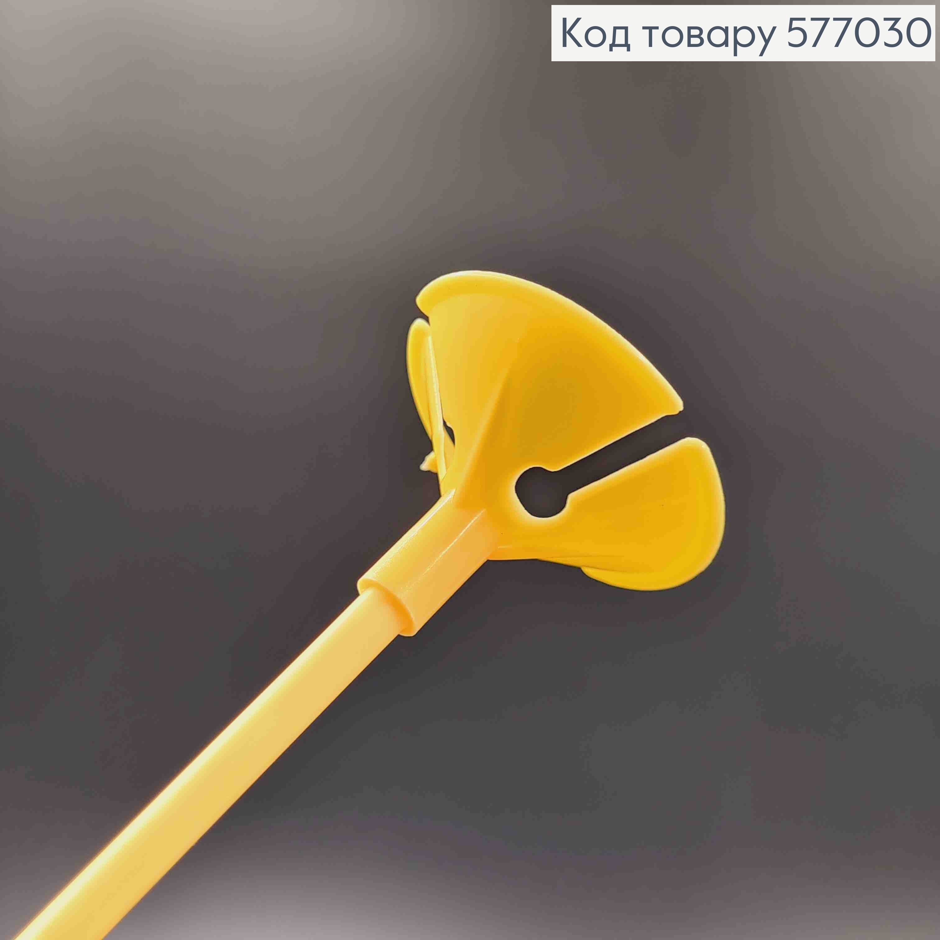 Палочка для воздушных шаров (100шт), ЖЕЛТОГО цвета, пластиковая, 40см 577030 фото 1