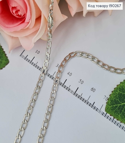 Цепочка родированная, панцирное плоское плетение 60см Xuping  190267 фото 1
